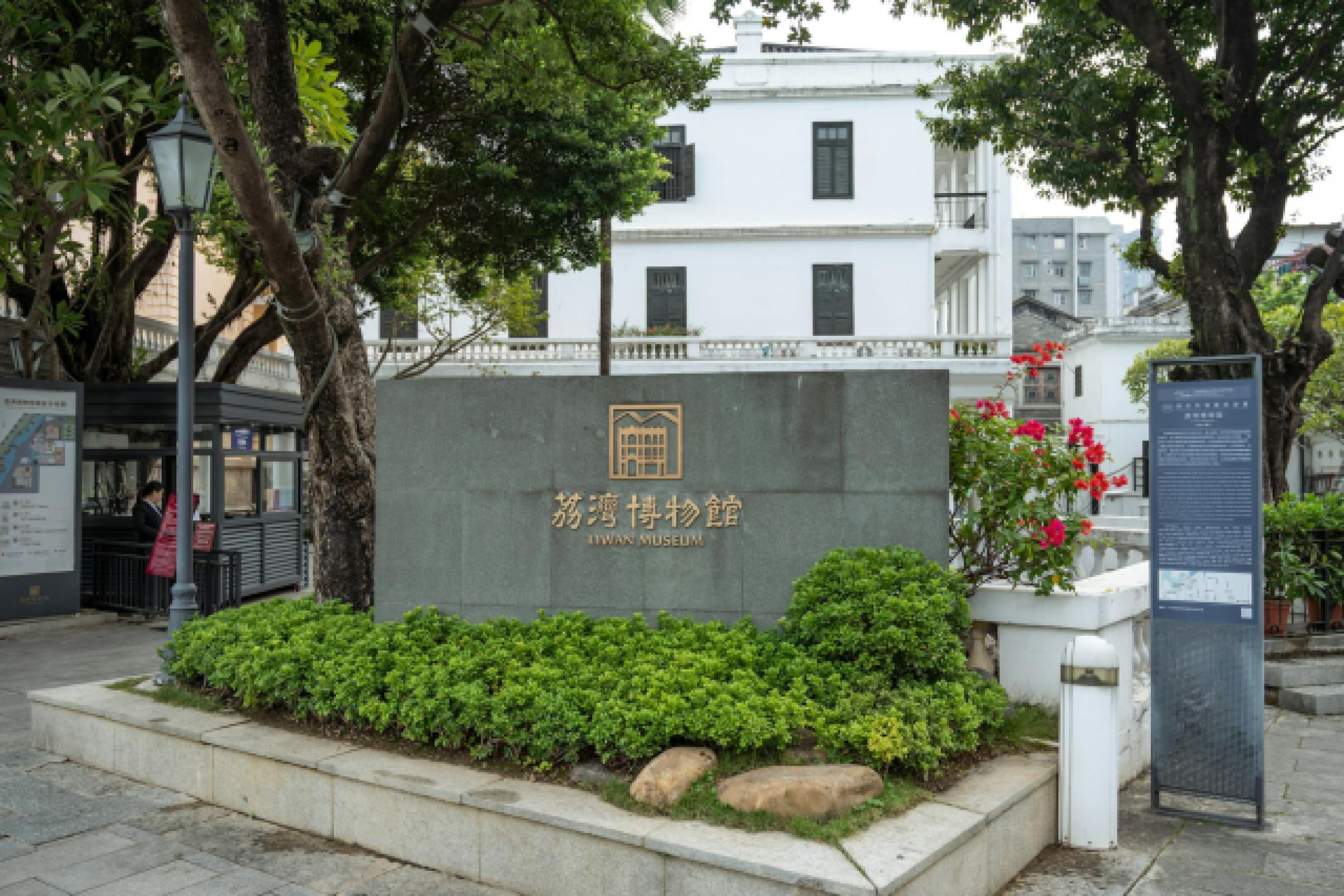 Guide complet : Découverte des musées de Canton