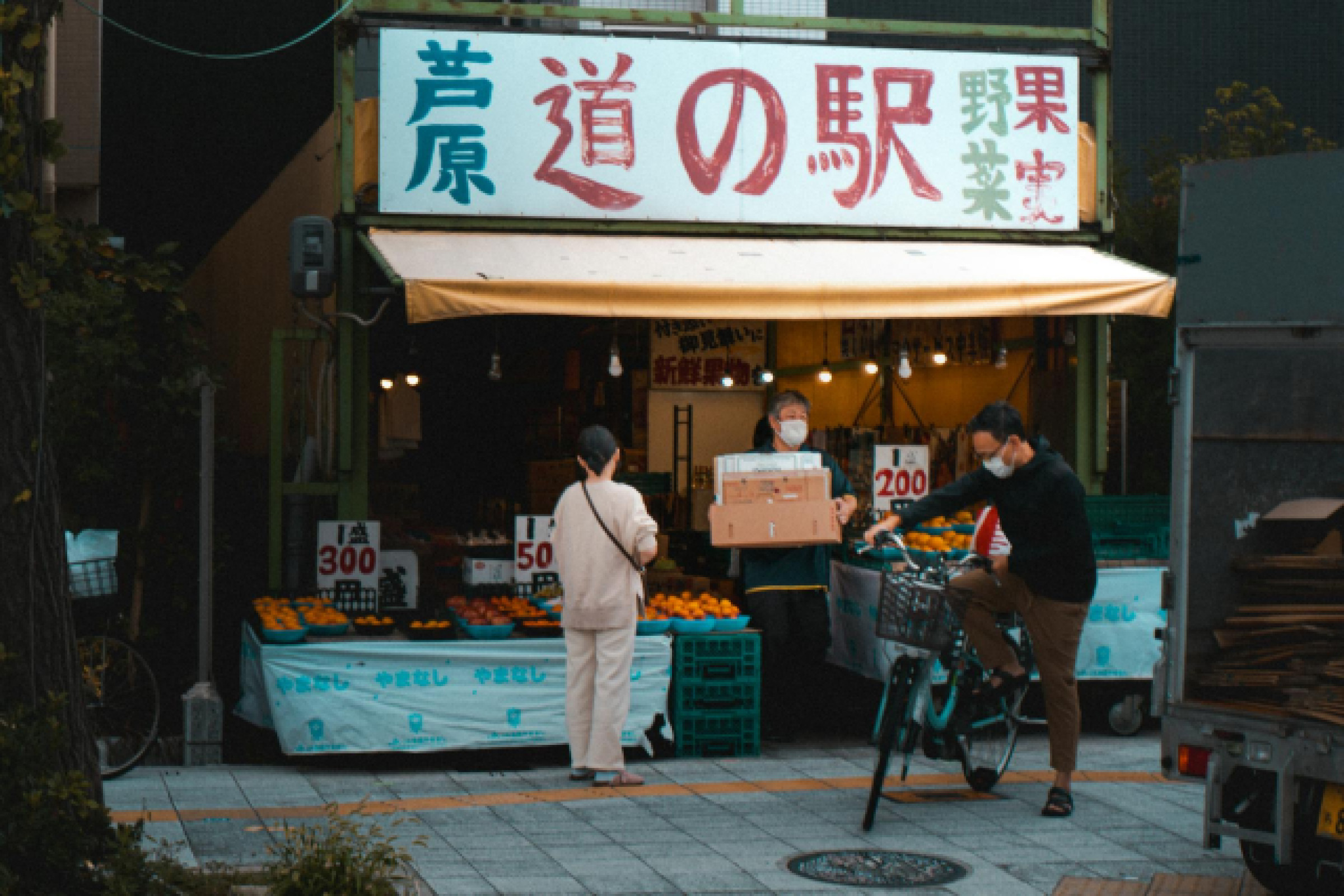 Guide des marchés incontournables de Kyoto